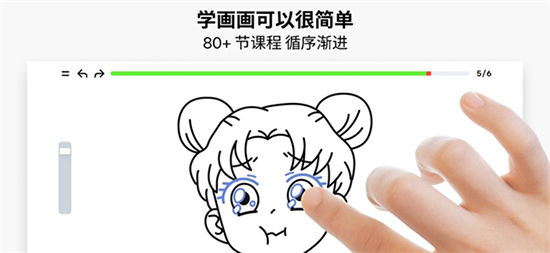 ArtWorkout 界面1