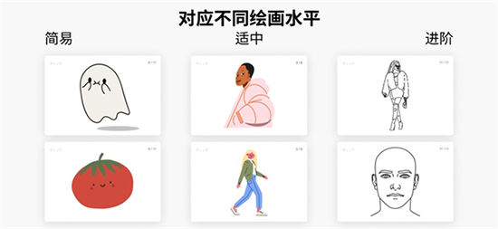 ArtWorkout 界面2